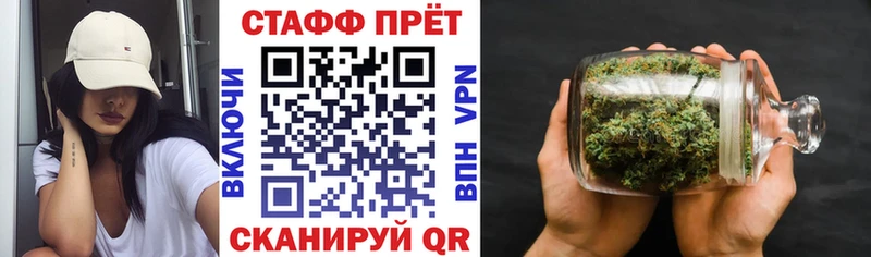 Магазин наркотиков Муравленко Бошки Шишки  Лсд 25  Гашиш  Мефедрон  Alpha-PVP 