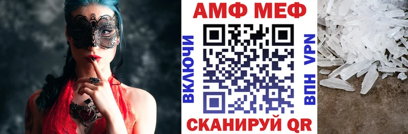 АМФ 98%  Муравленко 
