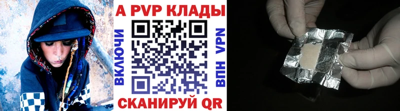 блэк спрут tor  Муравленко  Alpha-PVP Соль 