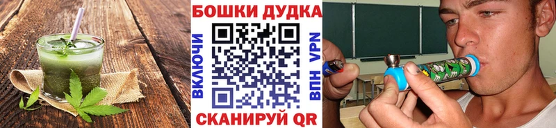 Cannafood конопля  Муравленко 