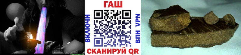 наркота  Муравленко  ГАШИШ Изолятор 