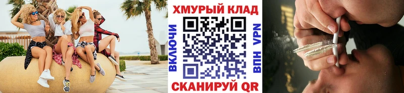 ГЕРОИН Афган  продажа наркотиков  Муравленко 