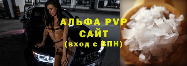 кокаин премиум Баксан