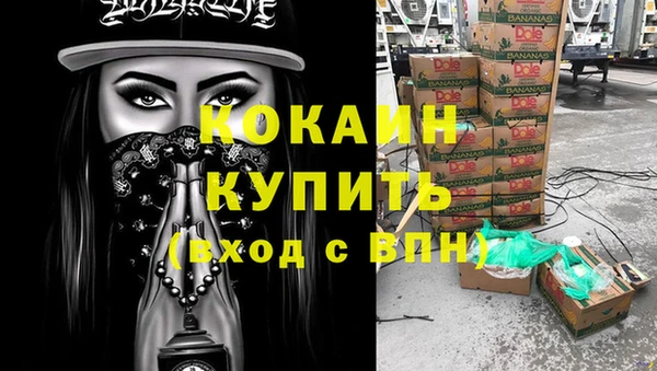 прущая мука Балахна
