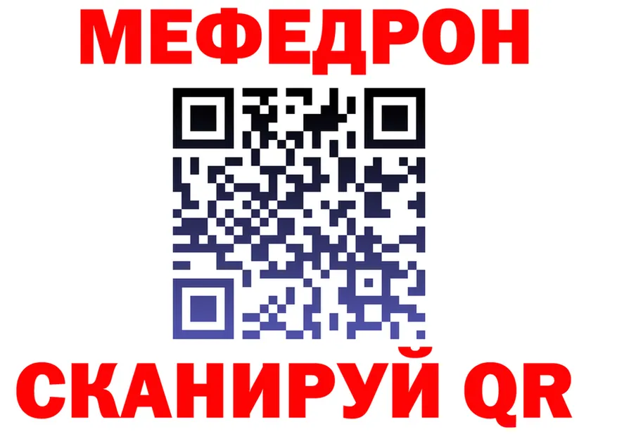 APVP СК вход мориарти МЕГА Муравленко
