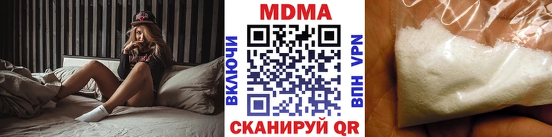 МДМА crystal магазин продажи наркотиков Муравленко