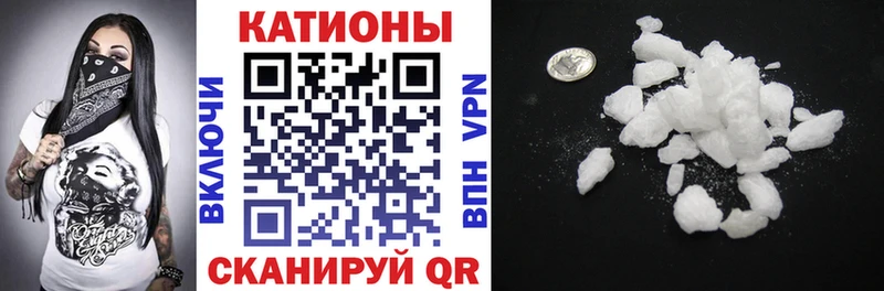 закладки Муравленко Мефедрон мяу мяу