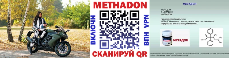 Метадон мёд продажа наркотиков Муравленко
