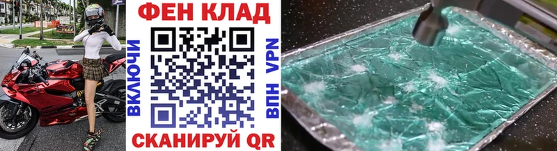 Первитин мет  Муравленко 