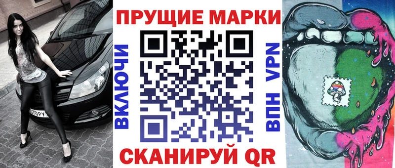 МЕГА ссылки  Муравленко  Марки 25I-NBOMe 1,5мг  купить  