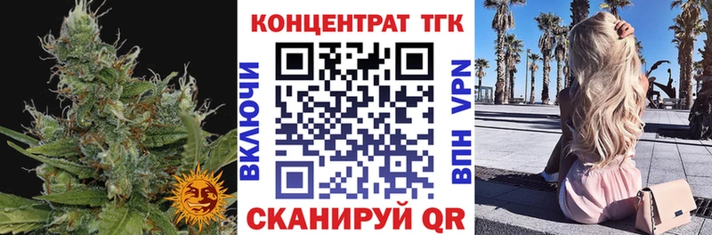 ТГК вейп  Муравленко 