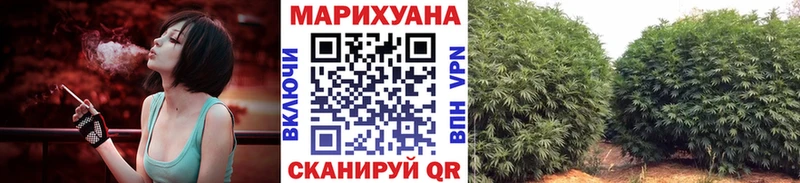 Канабис Ganja купить закладку Муравленко